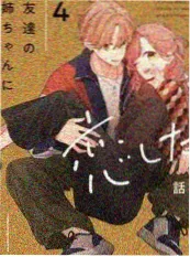 三分钟心动 甜宠短剧推荐